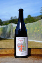 Load image into Gallery viewer, Sarabande